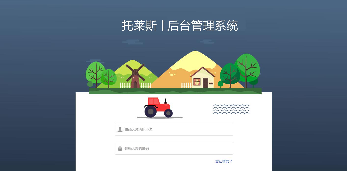 軟件物聯(lián)網(wǎng)監(jiān)測(cè)系統(tǒng)